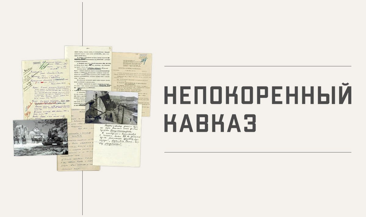 9 октября 1943 года